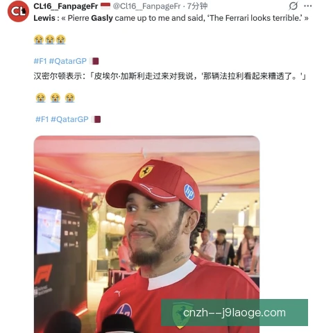 卡塔尔大奖赛排名判定依据解析，规则细节定名次